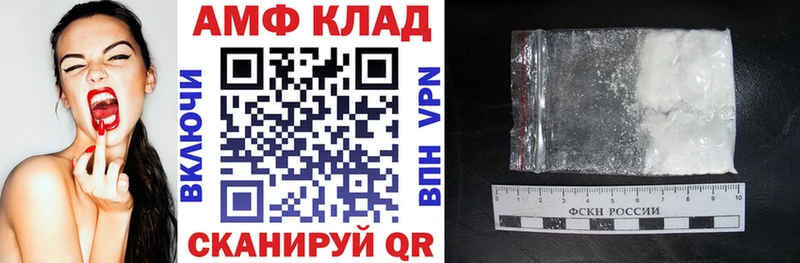 Amphetamine 98%  купить наркотики сайты  Горнозаводск 