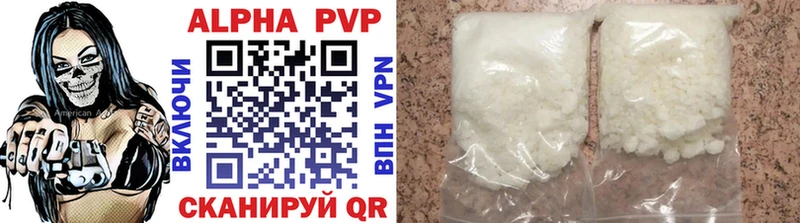 купить   Горнозаводск  Alpha-PVP крисы CK 