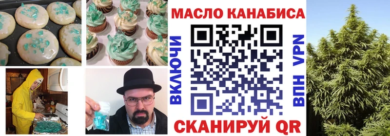 кракен как зайти  darknet Telegram  Еда ТГК марихуана  Горнозаводск 