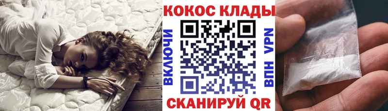 OMG ТОР  Горнозаводск  COCAIN Columbia 