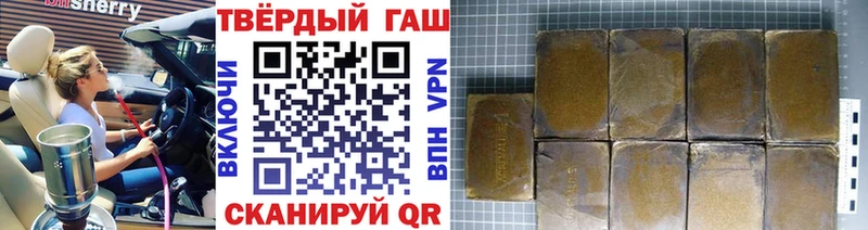 ГАШ Ice-O-Lator  Горнозаводск 