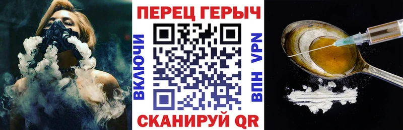 цена   Горнозаводск  ГЕРОИН VHQ 