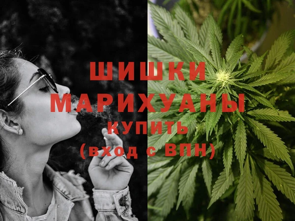 гашишное масло Бронницы