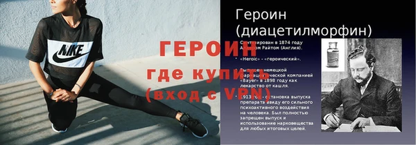 соль ск Бородино