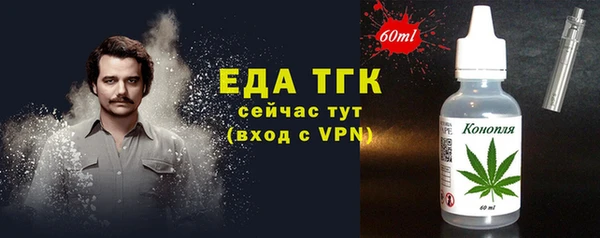 гашишное масло Бронницы