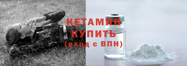 каннабис Богородицк
