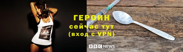 гашишное масло Богородск