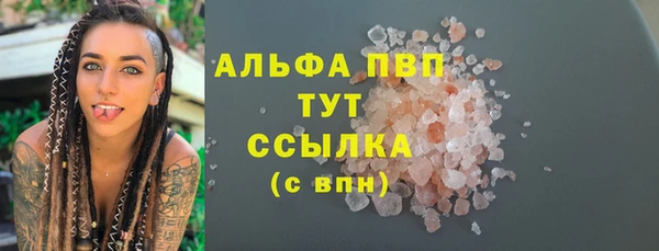 гашишное масло Богородск