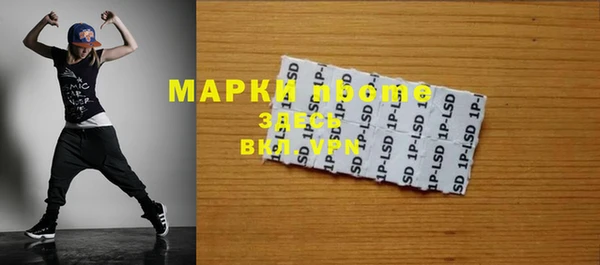 каннабис Богородицк