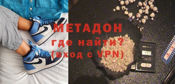 гашишное масло Бронницы