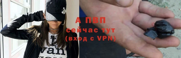каннабис Богородицк