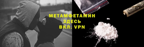 соль ск Бородино