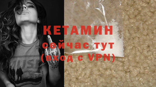эйфоретик Бугульма