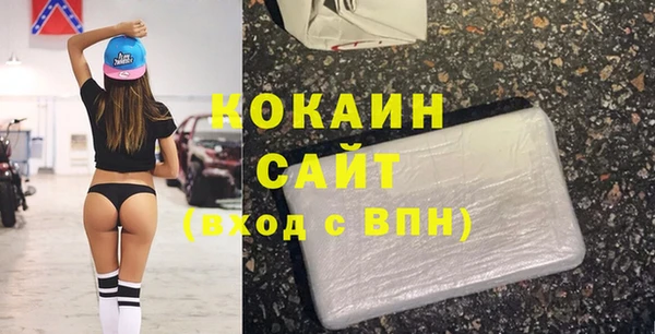 гашишное масло Богородск