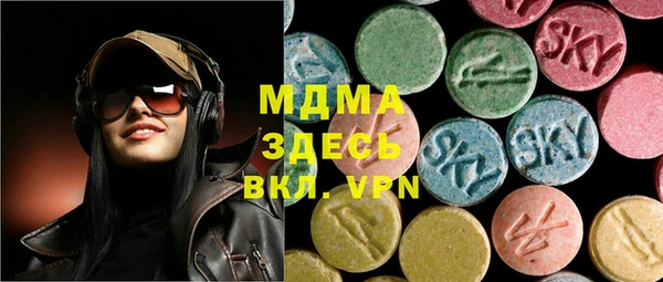 гашишное масло Богородск