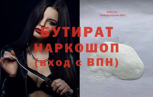 каннабис Богородицк