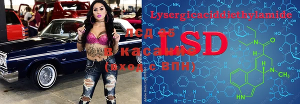 мяу мяу кристалл Белоозёрский