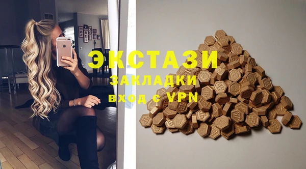 гашишное масло Бронницы