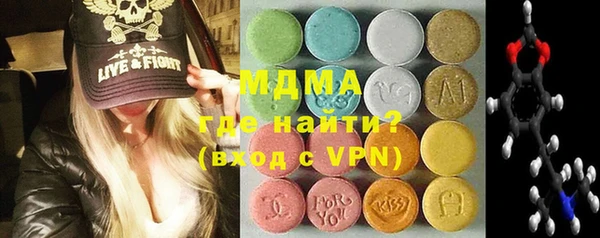 эйфоретик Бугульма