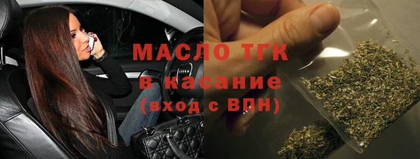 гашишное масло Богородск