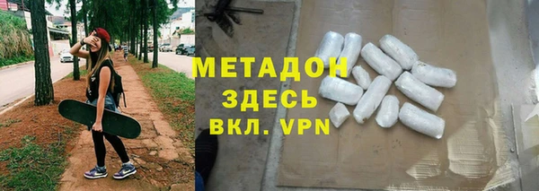 соль ск Бородино