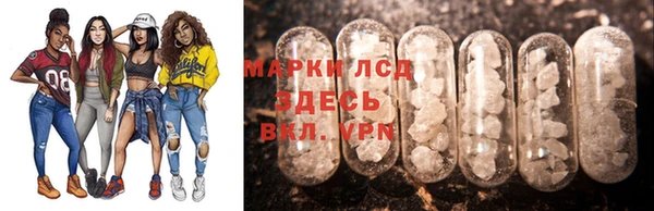 гашишное масло Богородск