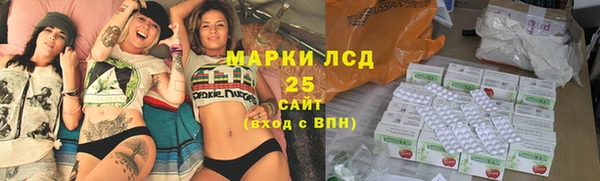 эйфоретик Бугульма