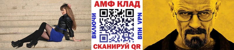 Первитин Декстрометамфетамин 99.9%  kraken вход  Горнозаводск 