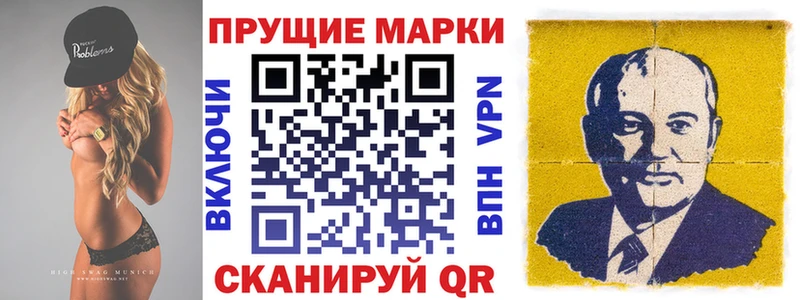Марки NBOMe 1500мкг  наркошоп  Горнозаводск 