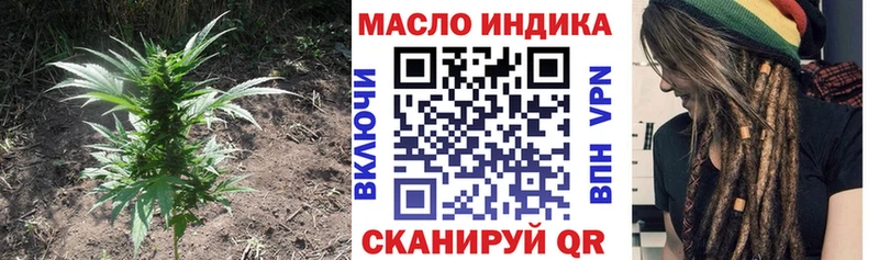 ТГК гашишное масло  Горнозаводск 