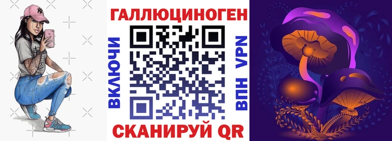 хочу   Горнозаводск  MEGA ONION  Галлюциногенные грибы мухоморы 